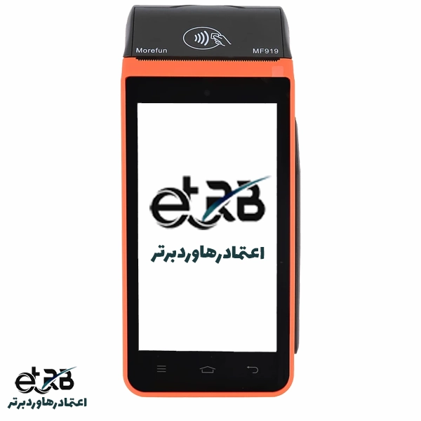 کارتخوان اندرویدی مورفان 919 شرکت اعتماد رهاورد برتر